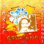 Folklore Paumot, Vol 3