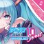 ボカロEDM10 SWEET