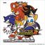 Multi-dimensional: Sonic Adventure 2 Original Soundtrack Disc 1