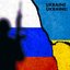 Ukraine, Ukraine!