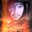 Desastre Por Dentro - Single