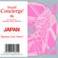 Sound Concierge JAPAN "Japanese Lyric Dance"