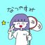 なつやすみ - Single