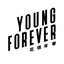 화양연화 Young Forever