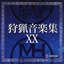 Monster Hunter Hunting Music Collection XX