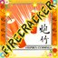 Firecracker