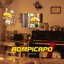Rompicapo