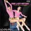 Pink Lady History