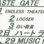 WASTE GATE II