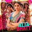 Alia Bhatt Film Hits