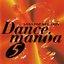 Dancemania 5