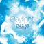 Daylight - Single