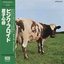 Atom Heart Mother [1987, CP32-5274]