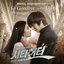 City Hunter OST