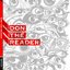 Don The Reader EP