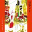 Taiwan Tour