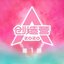 创造营2020 第1期 (Live)