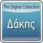 The Digital Collection