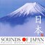 Sounds Of Japan