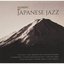 シーナリー・オブ・ジャパニーズ・ジャズ