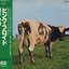 Atom Heart Mother [1987, Toshiba-EMI, CP32-5274]