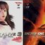 DEAD OR ALIVE 3 ORIGINAL SOUND TRAX