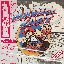 Lo-fi 🍃 Super Mario Kart OST 🥇