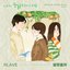 Dear Hyeri, Pt. 4 (Original Soundtrack) - Single