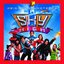 Sky High - Original Soundtrack