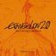 EVANGELION: 2.0 YOU CAN (NOT) ADVANCE original sound track