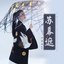 苏幕遮 - Single