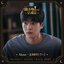 The Witch's Diner (Original Television Soundtrack), Pt. 2 - Single