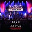 A Musical Affair - Live in Japan