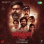 Visithiran (Original Motion Picture Soundtrack)
