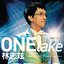 One Take 林志炫公視音樂萬萬歲電視演唱會