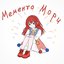 Мементо Мори