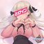 Heroine - Single