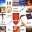 10 True Things & A Filthy Dirty Lie