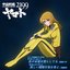Hoshi Ga Towa Wo Terashiteru (Single)
