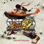 Super Street Fighter IV OST