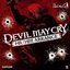 Devil May Cry HR / HM Arrange