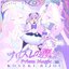 プリズムの魔法