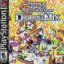 Dancedanceramadan​-​Stage40kpbs With Deluxe Edition