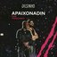 Apaixonadin (feat. Thiaguinho) [Ao Vivo]