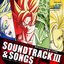 ドラゴンボール改 Original Soundtrack III