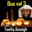 Dua, Vol. 3 (Quran - Coran - Islam)