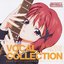 Bokura wa Piacere Vocal Collection