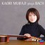 Bach: Kaori Muraji Plays Bach