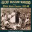 The Secret Museum of Mankind Vol. 4: Ethnic Music Classics (1925 - 48)