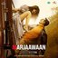 Marjaawaan - BellBottom